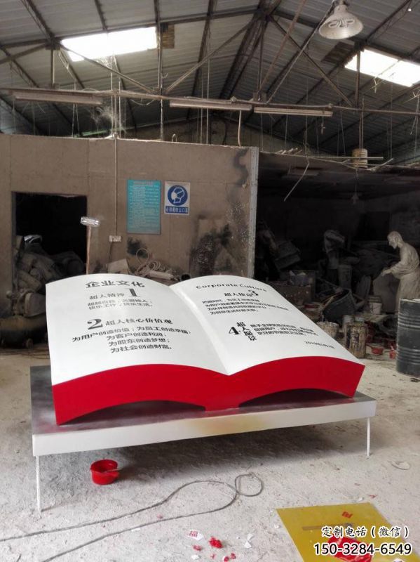 書籍雕塑精選，美陳雕塑，玻璃鋼書籍雕塑通用