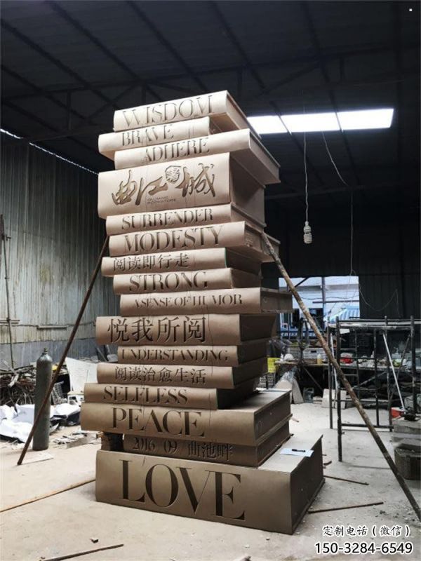 景區(qū)書籍雕塑，鍍金歐式雕塑，鐵藝材質(zhì)