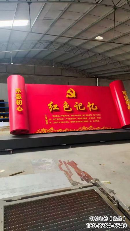 步行街書卷雕塑，鍛造景觀雕塑，公園方式