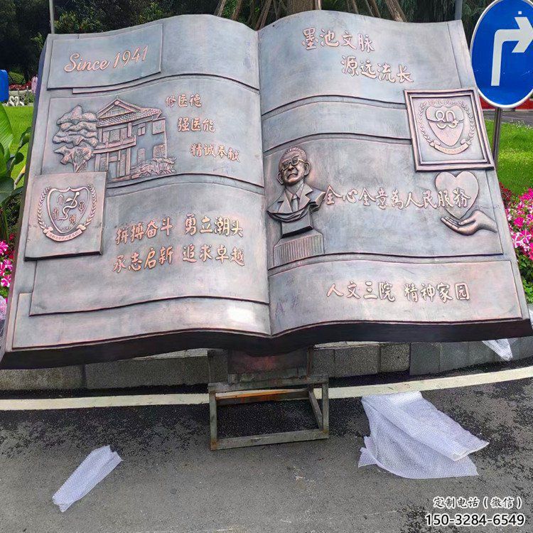 銅書籍雕塑觀賞型，戶外雕塑，銅書籍雕塑供給廠家