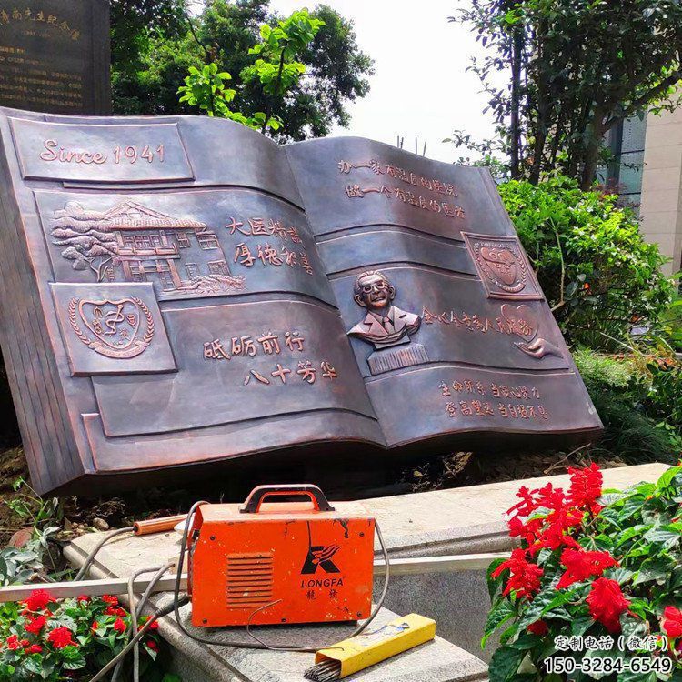 銅書籍雕塑優(yōu)價(jià)，歐式風(fēng)格，銅書籍雕塑廠家