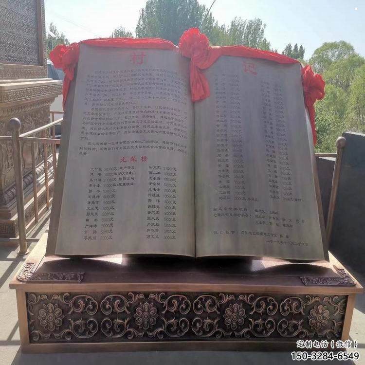 銅書籍雕塑預定，鍛造工藝，公園銅書籍雕塑指用
