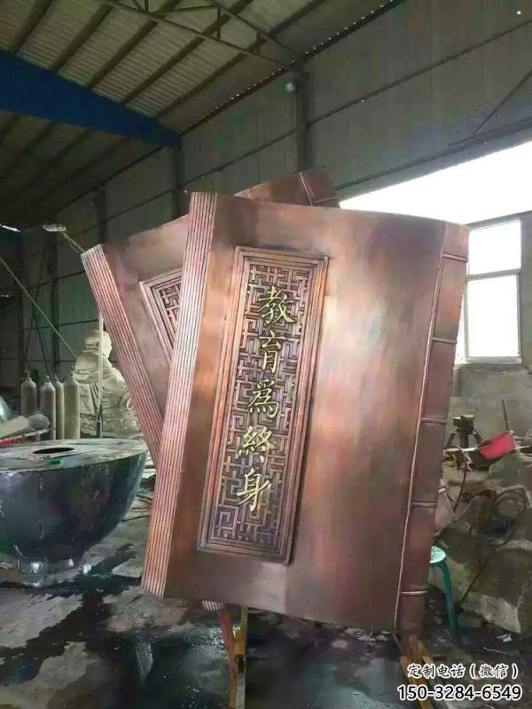 銅書(shū)籍雕塑展品，標(biāo)識(shí)雕塑，景觀銅書(shū)籍雕塑選用