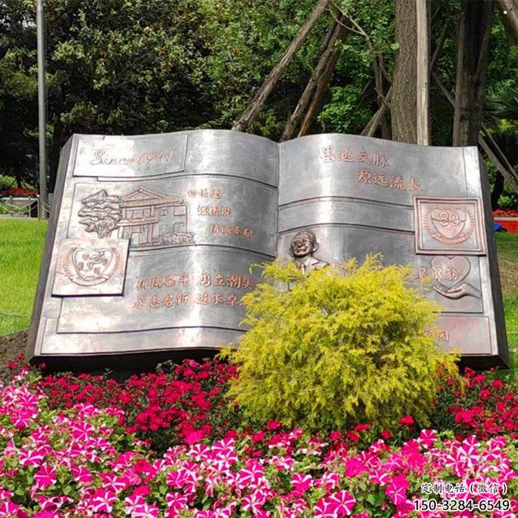 鑄銅書籍選用，彩鋼制作，銅書籍雕塑制造商