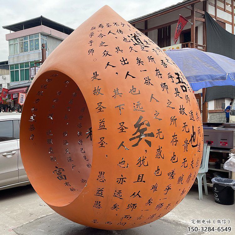 雕塑觀賞型，公園小品，景觀鏤空水滴雕塑常用