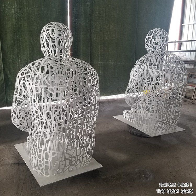 鏤空人物雕塑供給，景區雕塑，鐵藝字母人物雕塑供求