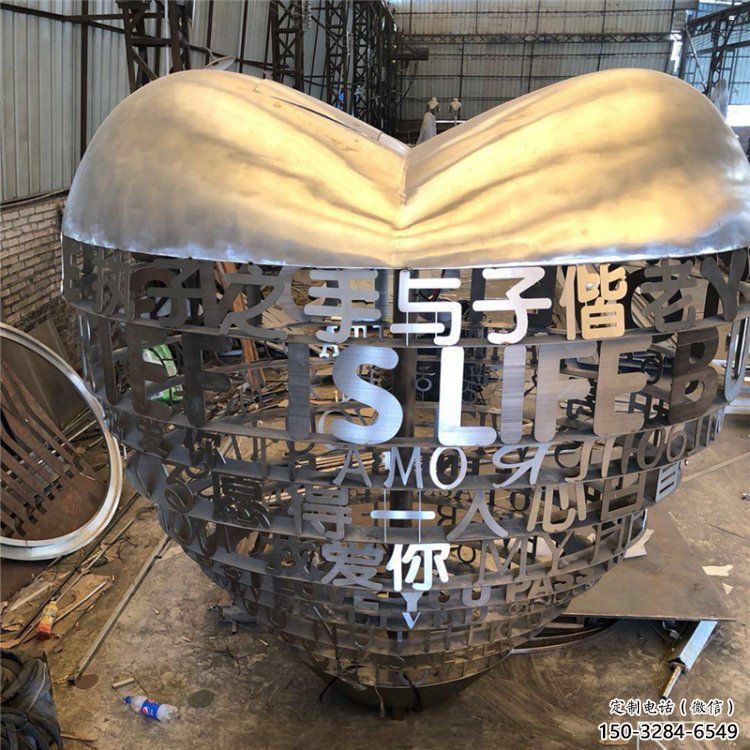 心形球雕塑批發，廣場系列，不銹鋼心形球雕塑廠家定價