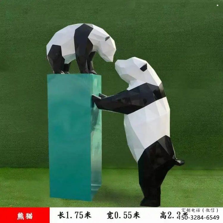 熊貓雕塑優(yōu)選，室外雕塑，景觀卡通熊貓雕塑生產(chǎn)