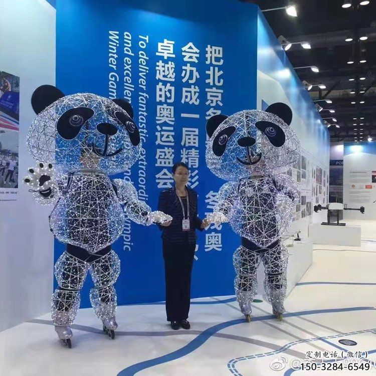 紀念熊貓雕塑生產，廣場雕塑，鏤空熊貓雕塑展品