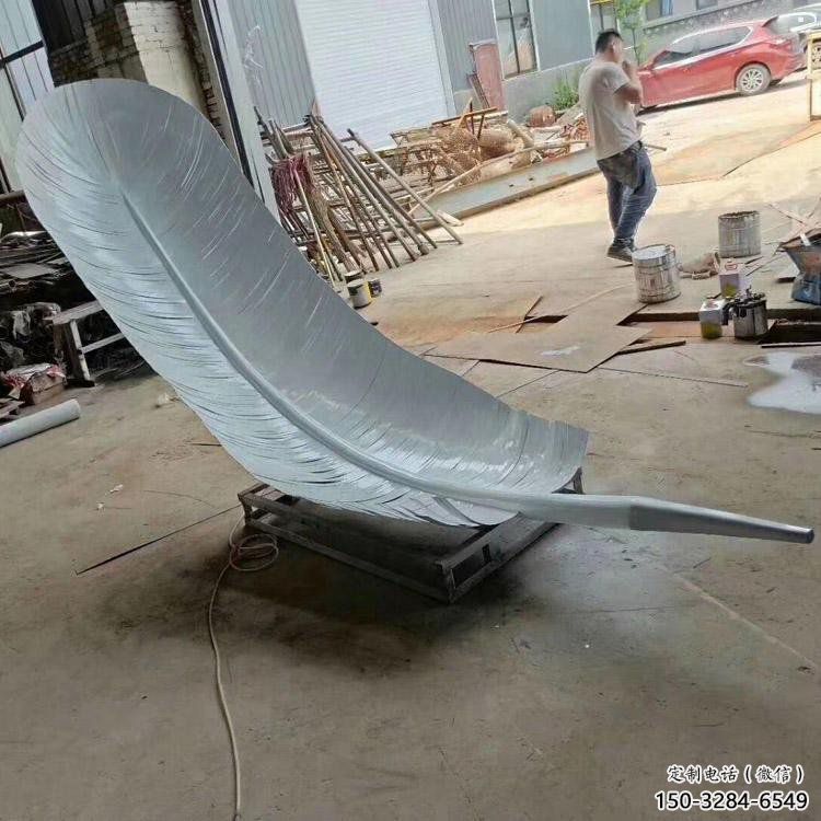 鍛造羽毛雕塑
