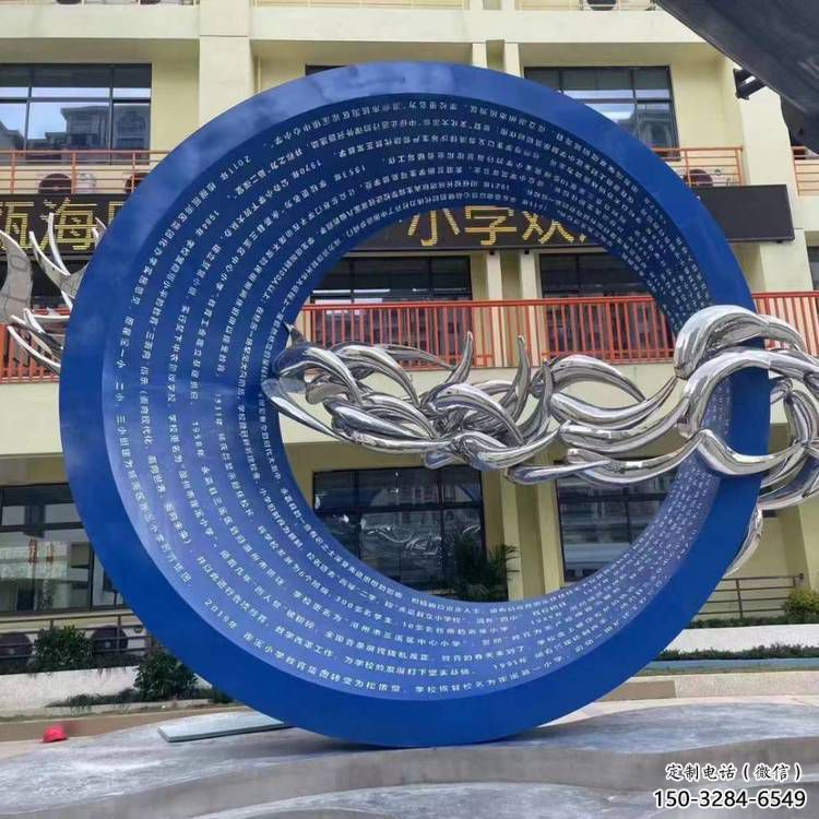 制造圓環(huán)雕塑供需，鋼管組合，烤漆圓環(huán)雕塑供應(yīng)