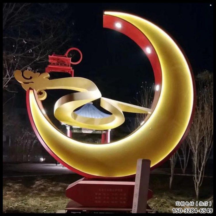 制造月亮雕塑廠家，地標(biāo)擺件，烤漆鏤空月亮雕塑精選