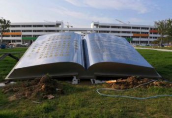 書本雕塑精選，陸地?cái)[件，景觀不銹鋼書本雕塑制作