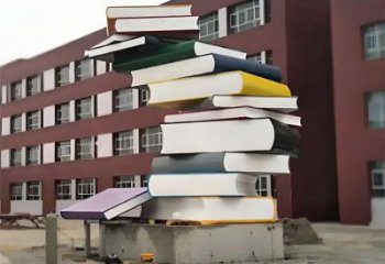 學校疊書雕塑提供，多彩藝術，中式不銹鋼疊書雕塑通用