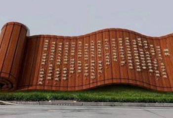 操場書卷雕塑，鏤空景觀雕塑，噴砂制造