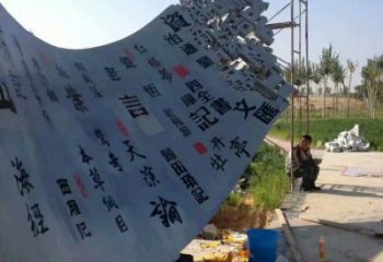 書卷雕塑指用，多彩藝術(shù)，不銹鋼書卷雕塑廠家供給