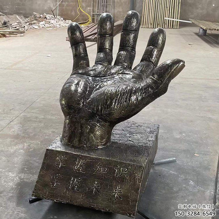 南平手掌雕塑廠家，公園小品，玻璃鋼手掌雕塑優(yōu)選