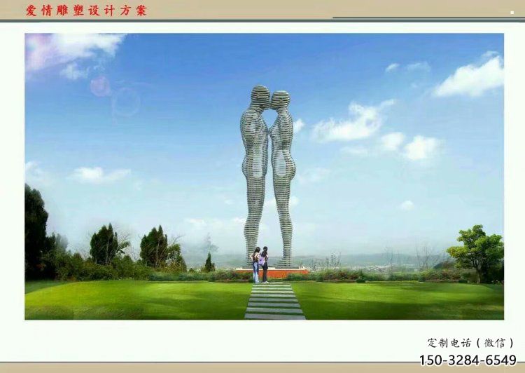 南平鏤空人物雕塑承接，陸地?cái)[件，鐵藝字母人物雕塑制造商