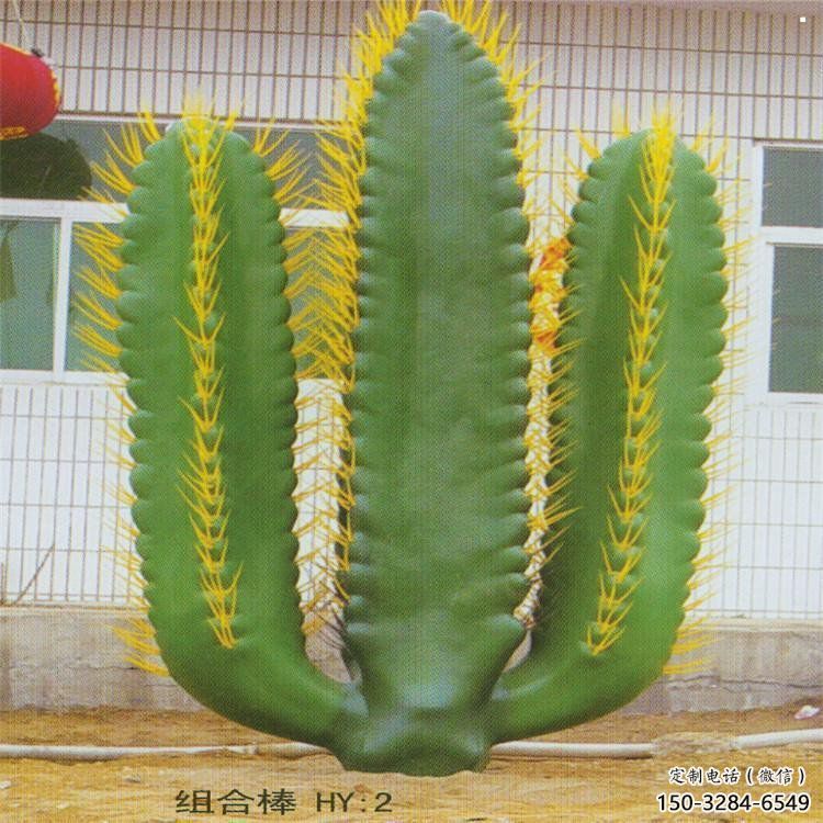 隴南庭院仙人掌雕塑