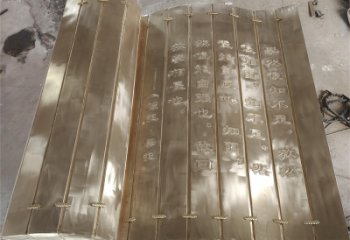 馬鞍山金屬浮雕制作，鑄銅組合，公共校園浮雕廠家