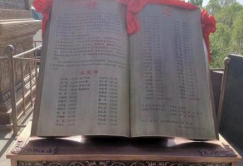 慶陽銅書籍雕塑預定，鍛造工藝，公園銅書籍雕塑指用