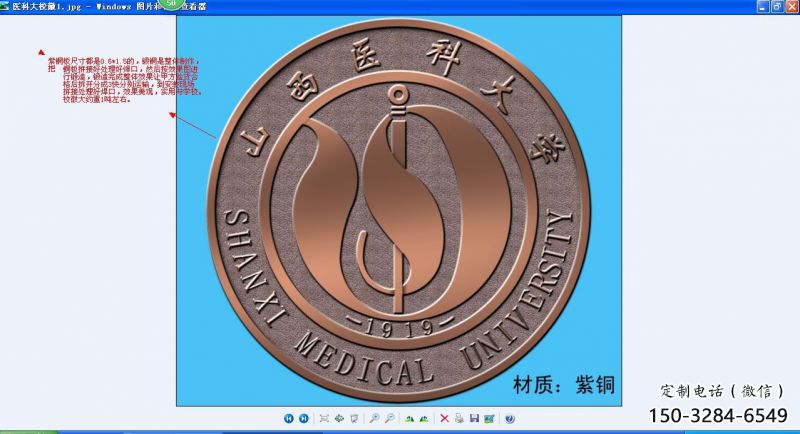 定安噴漆?；盏袼? title=