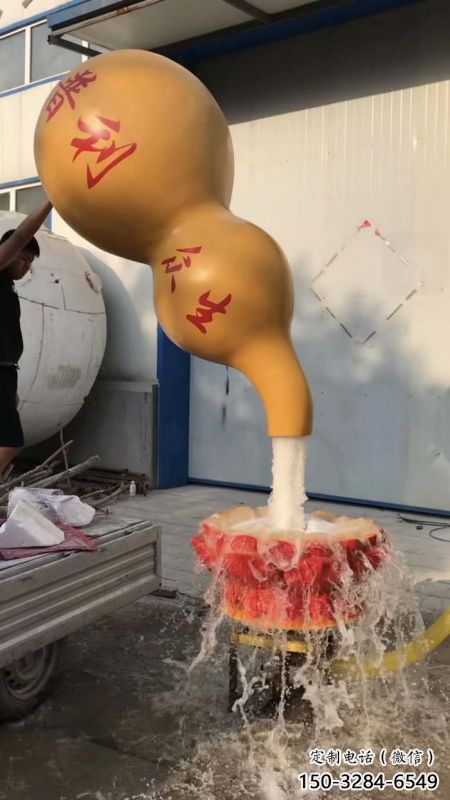 美蘭企業(yè)葫蘆雕塑