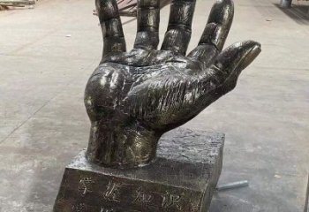 邯鄲手掌雕塑廠家，公園小品，玻璃鋼手掌雕塑優選
