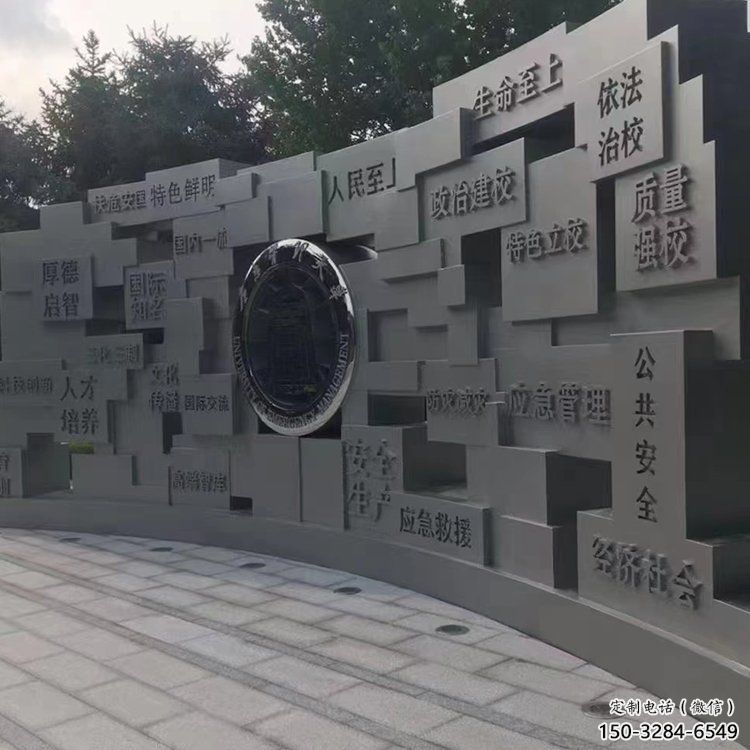 信陽景墻雕塑預定