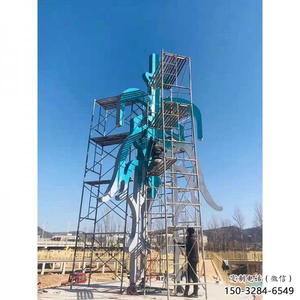 鶴崗公園漢字雕塑