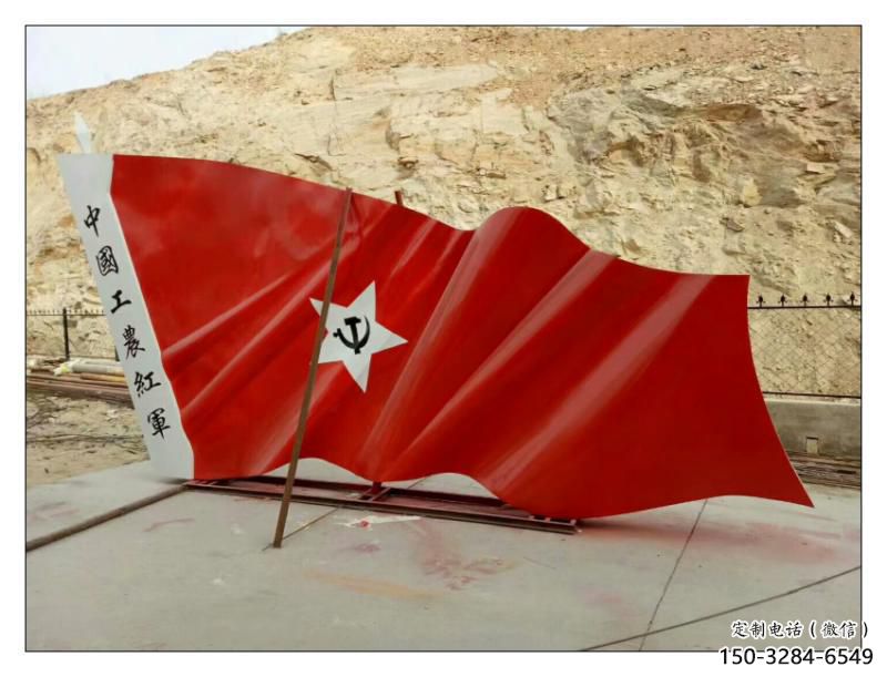 白城幼兒園紅旗雕塑，鐵藝文化雕塑，鑄造制作