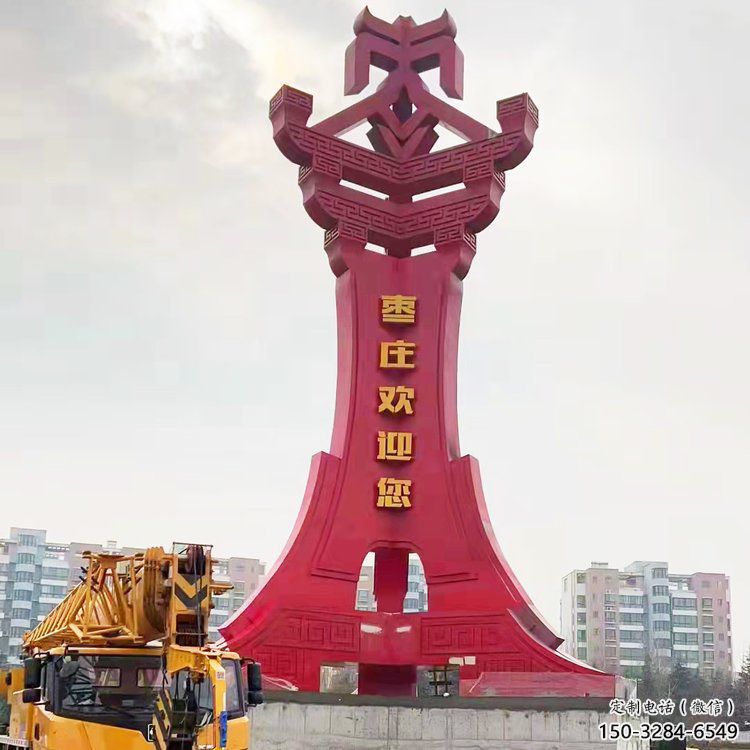 無錫棗字精神堡壘雕塑，廣場不銹鋼雕塑