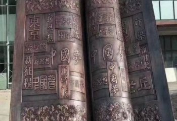 揚州鍛鋼銅書本雕塑定價，中式工藝，銅書本雕塑廠家定價