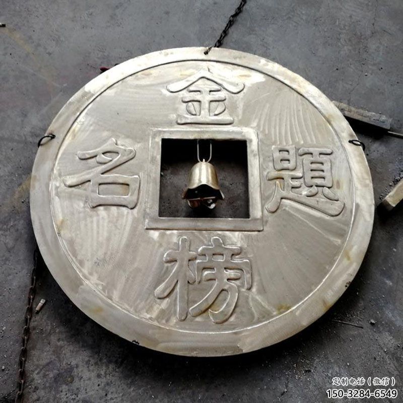 烏蘭察布鍛鋼銅幣雕塑選用，小區擺件，銅幣雕塑公司