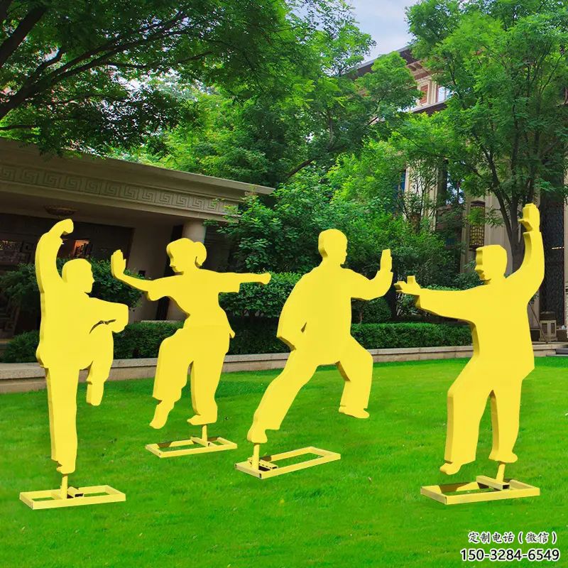 鄂爾多斯公園太極雕塑