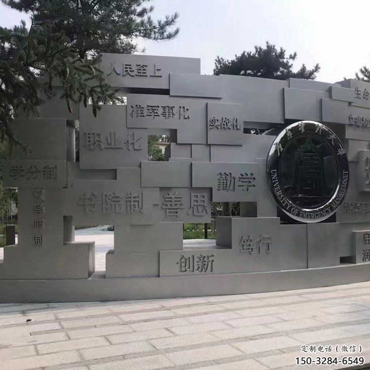 西寧藝術字景墻雕塑，景觀美陳裝飾雕塑