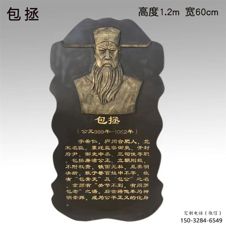 青島景觀浮雕供應，校園雕塑，鑄銅人物浮雕供求