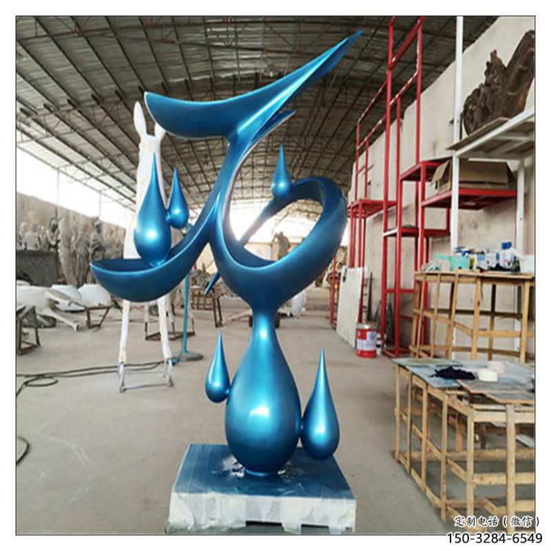 臨汾水滴雕塑，烤漆工藝，群雕不銹鋼水滴雕塑