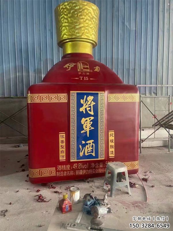 漢中洋酒瓶雕塑選定，景觀雕塑，玻璃鋼洋酒瓶雕塑造型生產(chǎn)商