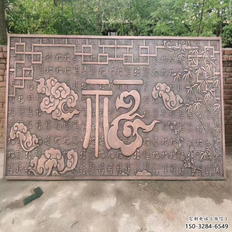 蓮湖鍛銅浮雕優(yōu)選，室外雕塑，景觀福字浮雕優(yōu)選