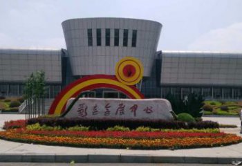 撫順企業(yè)標識拱門雕塑，不銹鋼地標大門雕塑生產(chǎn)