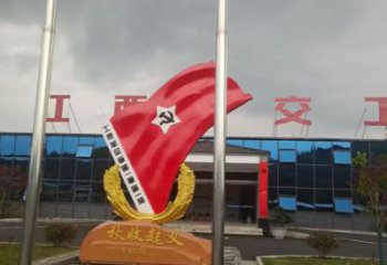 街道黨旗雕塑，鍛造景觀雕塑，古銅效果