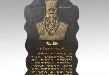 城西景觀浮雕供應(yīng)，校園雕塑，鑄銅人物浮雕供求