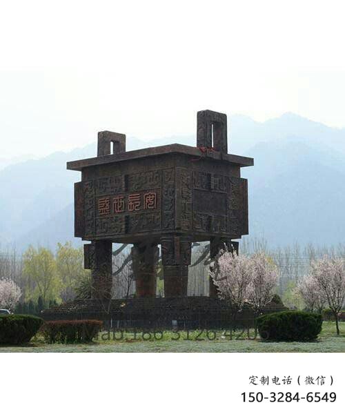 西安廣場(chǎng)銅鼎