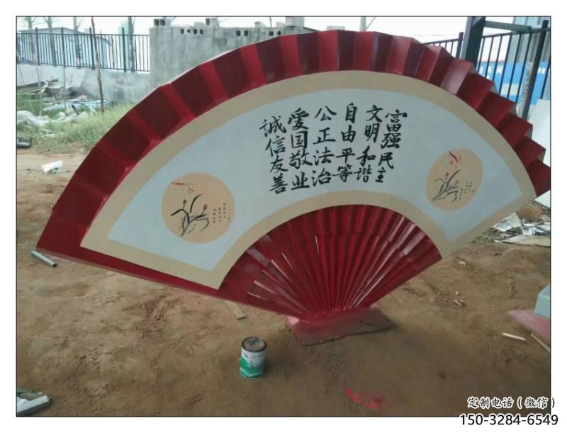 寶雞公園扇子雕塑