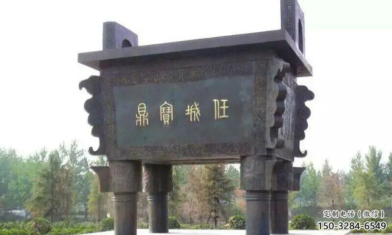 阿勒泰寶鼎制作