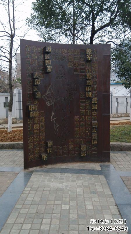 克拉瑪依浮雕制作廠家，城市雕塑，景觀墻體浮雕專供