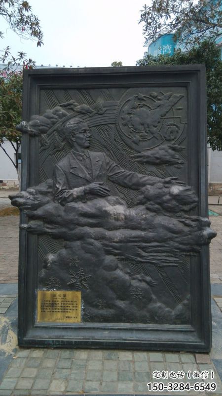 烏魯木齊公園浮雕定做，景觀擺件，鍛銅墻體浮雕制作廠家