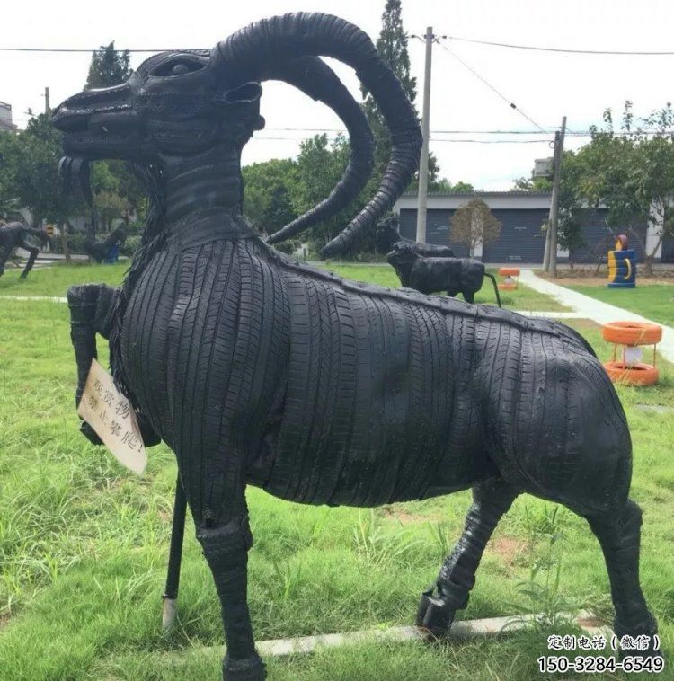 喀什輪胎山羊雕塑供應，公園雕塑，鑄銅輪胎羊雕塑供求