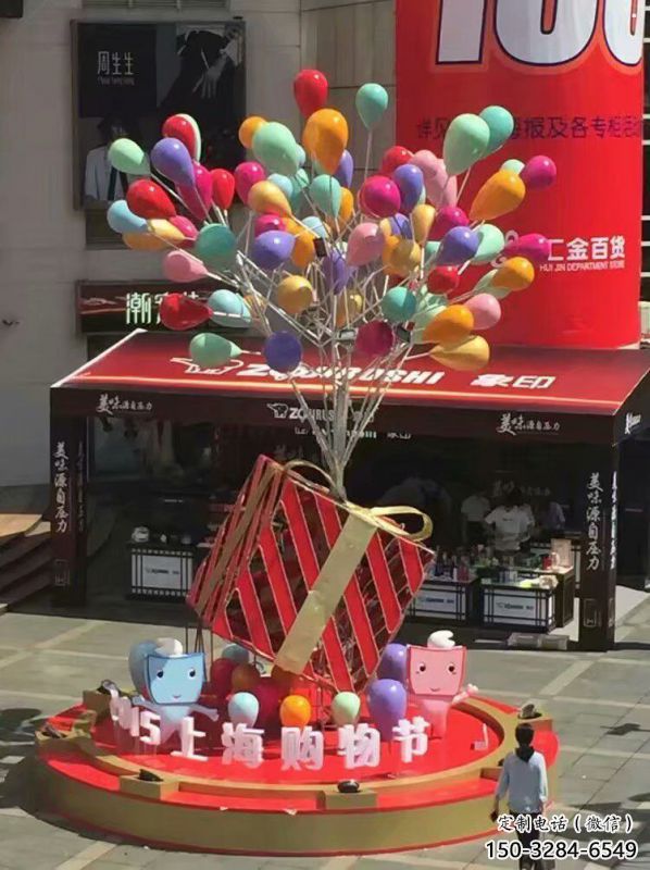 臺州氣球樹雕塑承接，美陳雕塑，玻璃鋼氣球樹雕塑制造